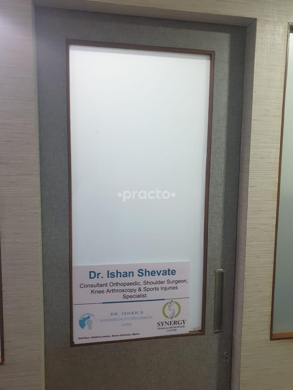 Outside Area at Dr. Ishan's Superspeciality Orthopaedic Clinic Baner Pune