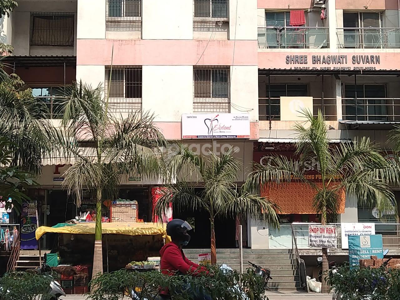 Outside Area at Ekdant Dental Pashan Pune