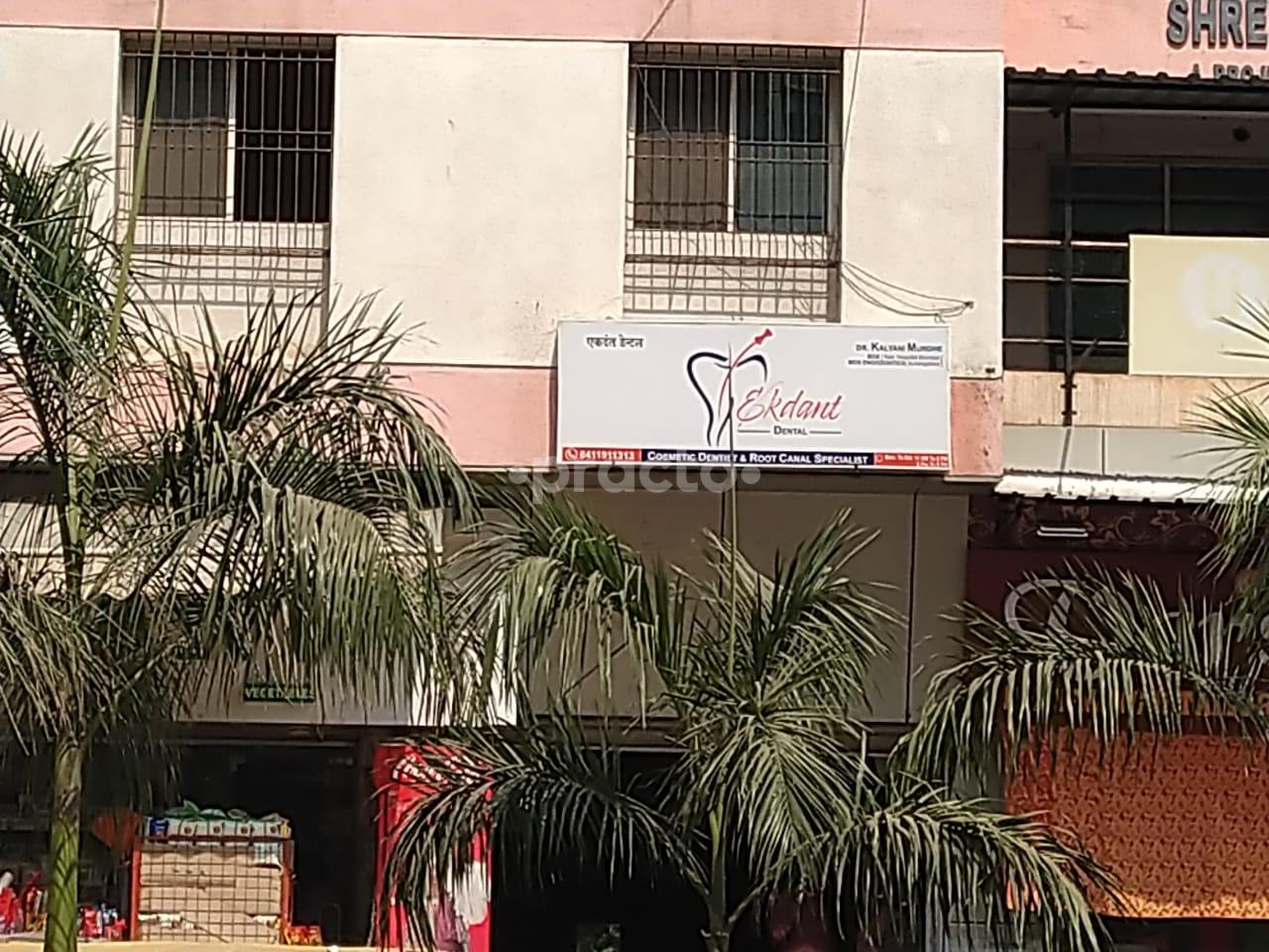 Outside Area at Ekdant Dental Pashan Pune