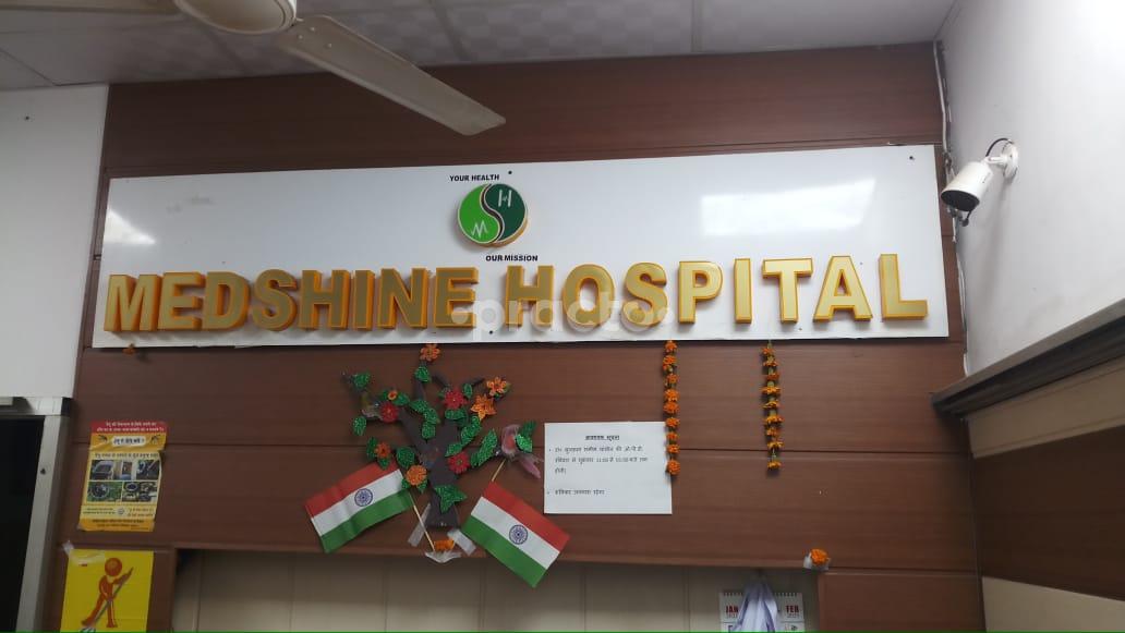 Reception Area at Medshine Hospital Alambagh Lucknow