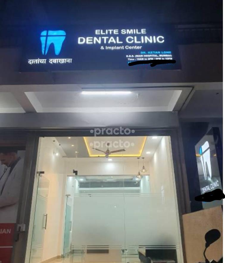 Outside Area at Elite Smile Dental Clinic And Implant Center Lohegaon Pune