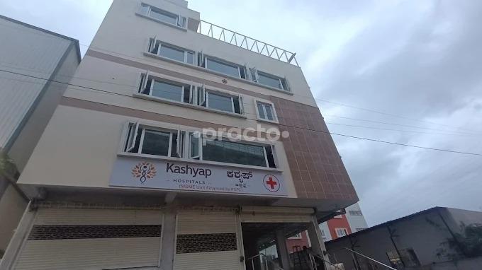 Outside Area at Kashyap Hospitals Nagasandra Bangalore