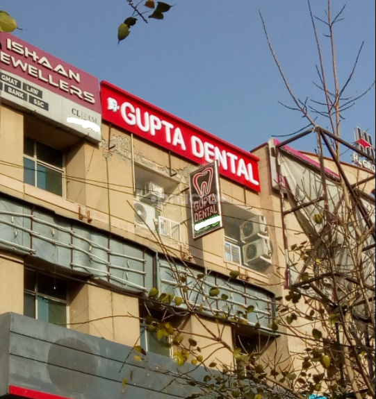 Outside Area at Gupta Dental Care and Orthodontic Centre Dwarka Delhi