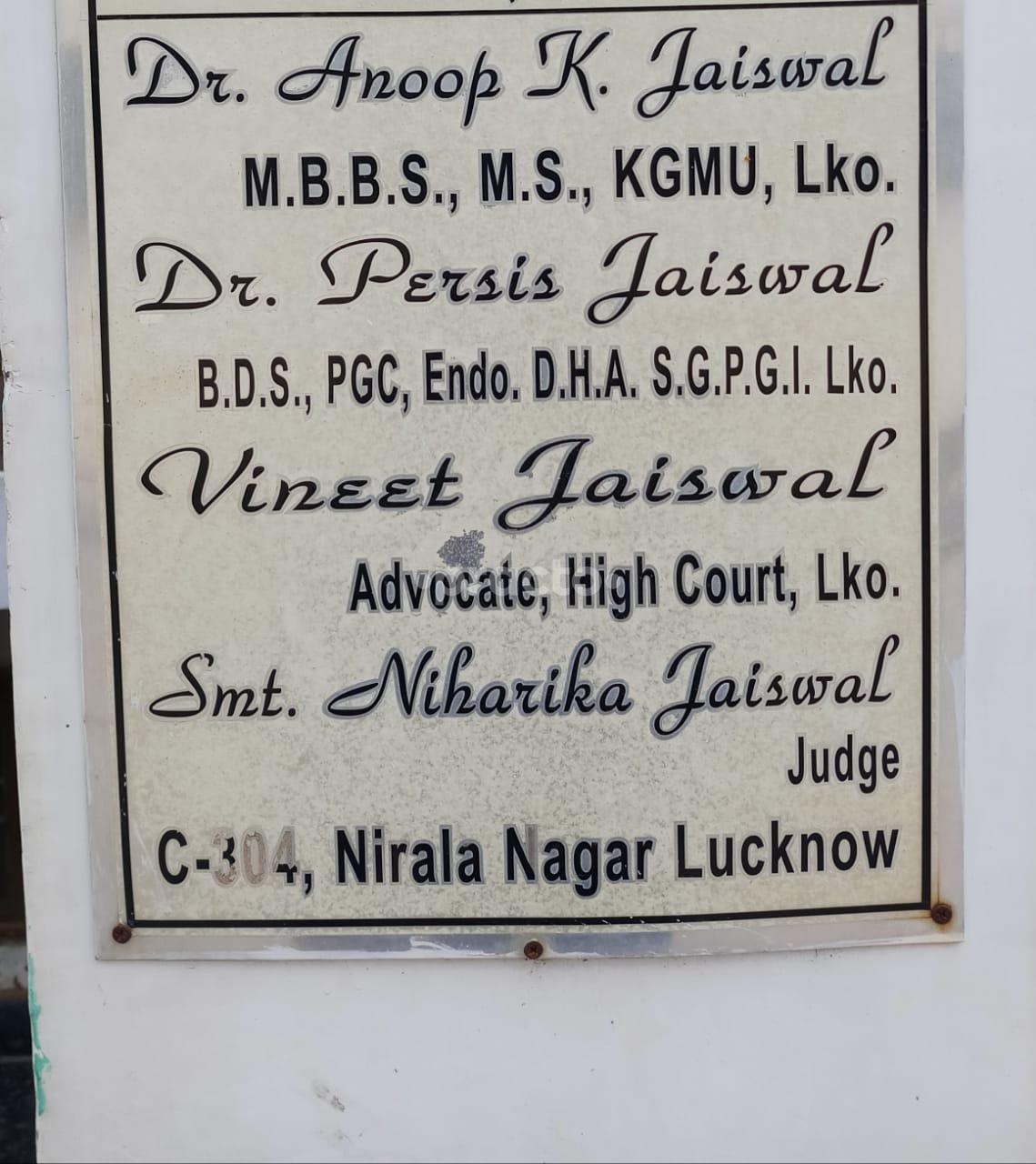 Outside Area at Neuro care centre Niralanagar Lucknow