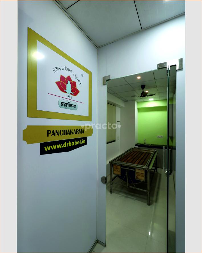 Therapy/Massage Room at Brahmachaitanya Ayurveda Clinic Pimple Saudagar Pune