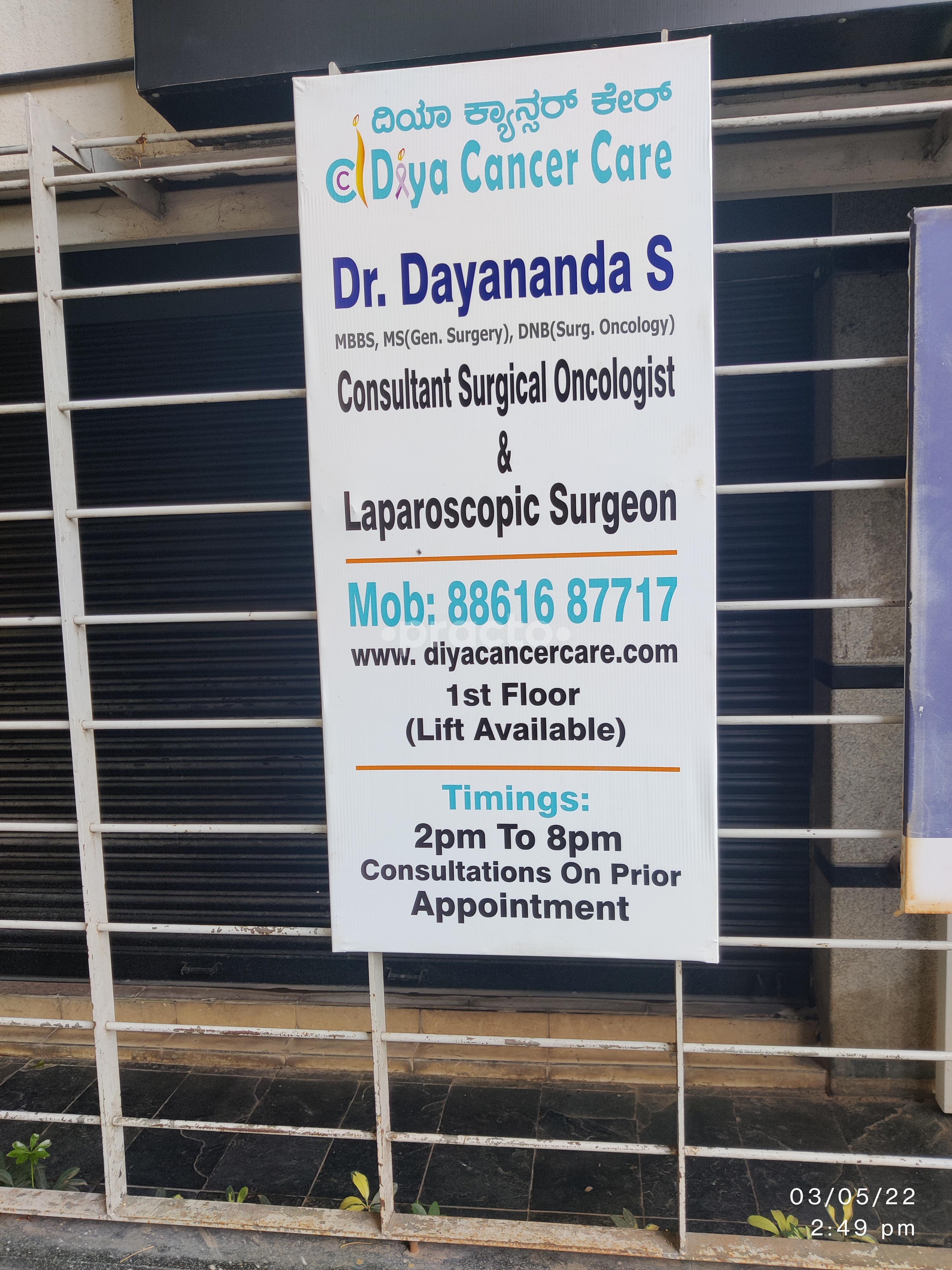 Outside Area at Diya Cancer Care Banashankari 2nd Stage Bangalore