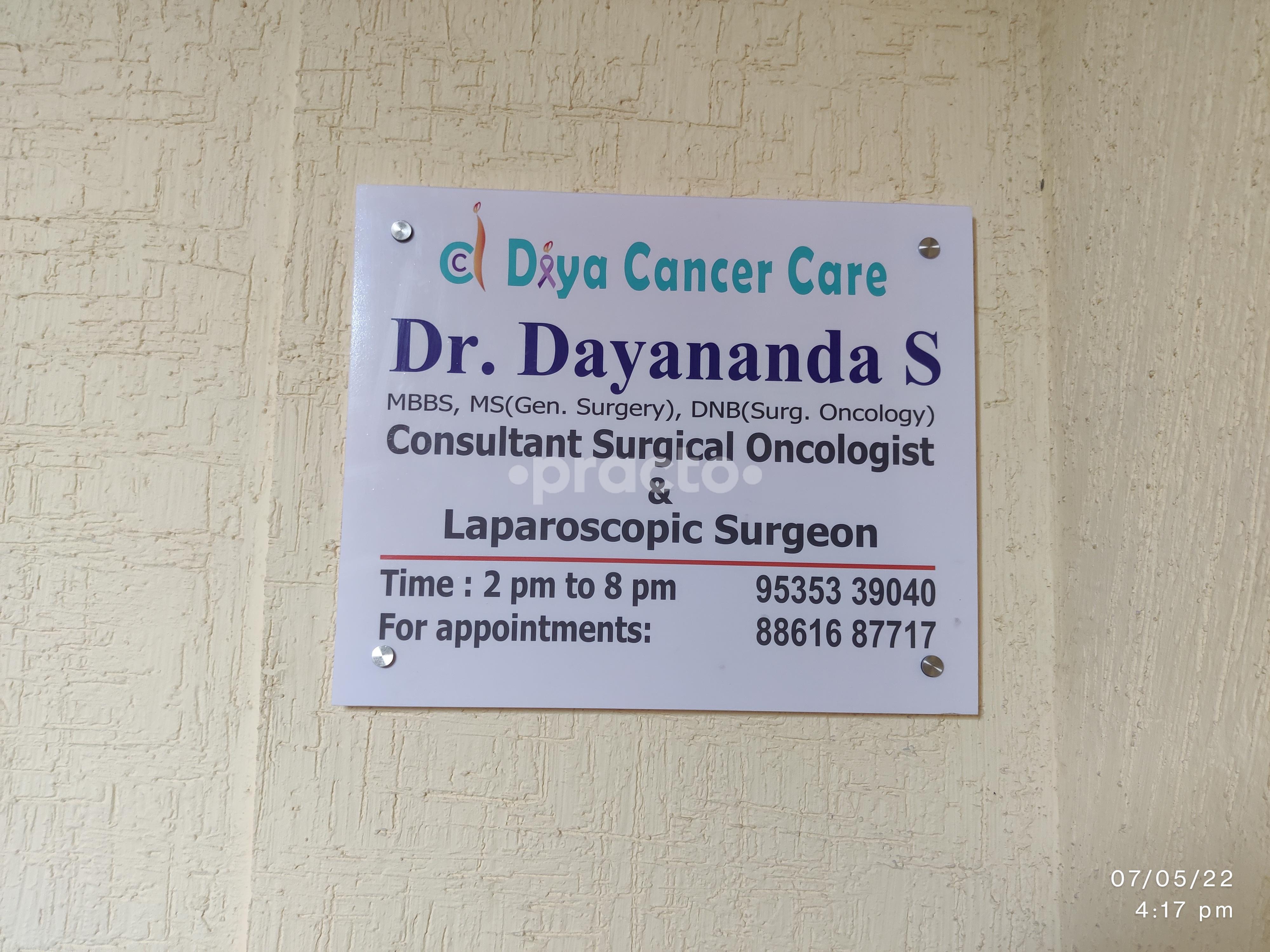 Outside Area at Diya Cancer Care Banashankari 2nd Stage Bangalore