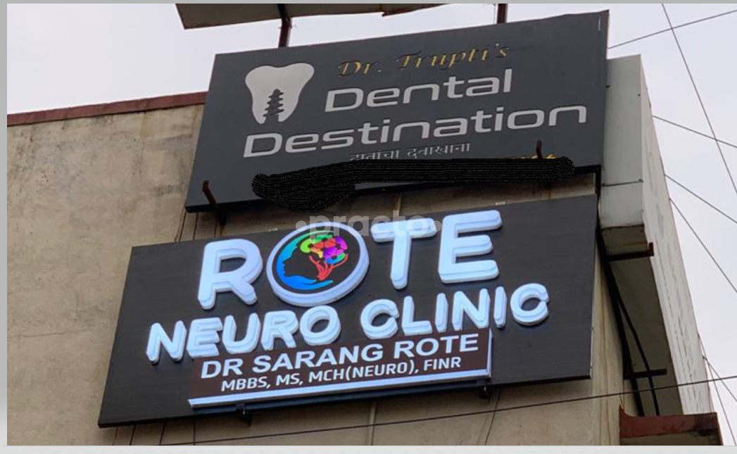 Outside Area at Rote Neuro Clinic - Baner Baner Road Pune