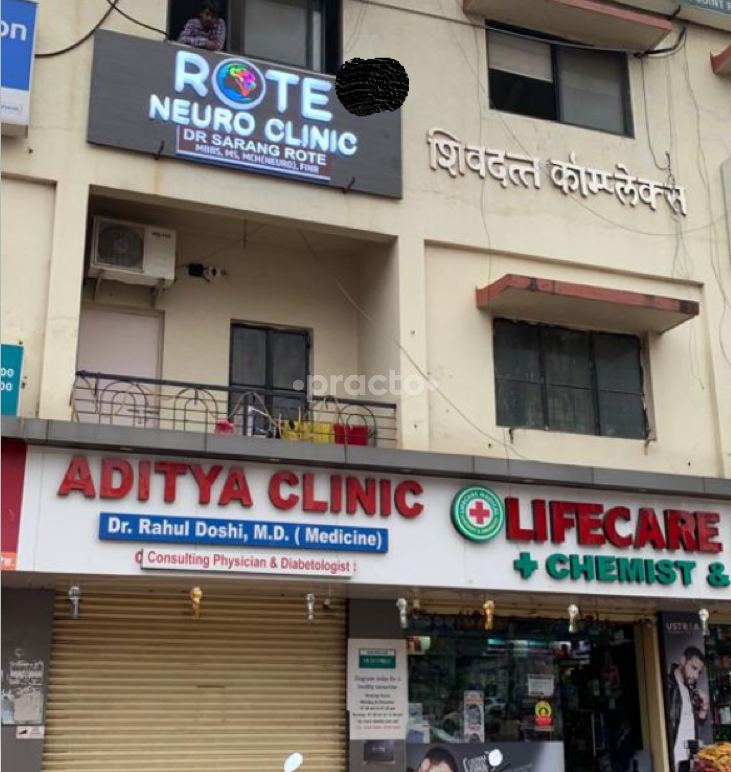 Outside Area at Rote Neuro Clinic - Baner Baner Road Pune