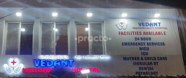 Reception Area at Vedant Multispecialty Hospital Andheri Mumbai