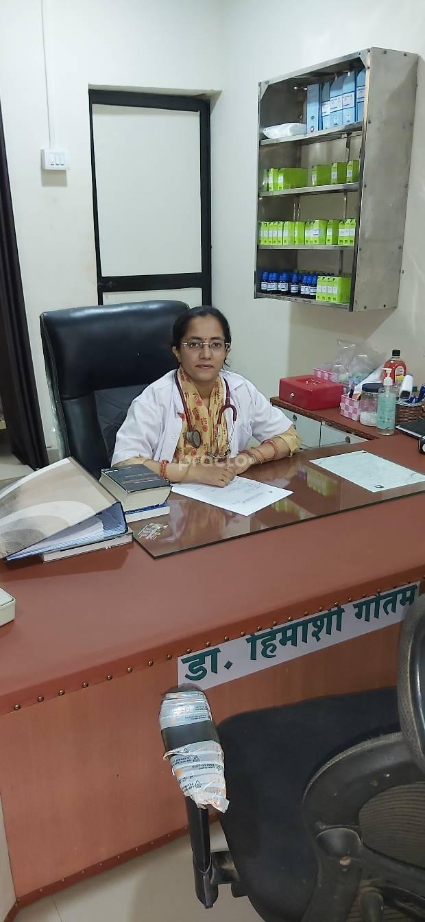 Dr. Himanshi Gautam Clinic Kondhwa Pune