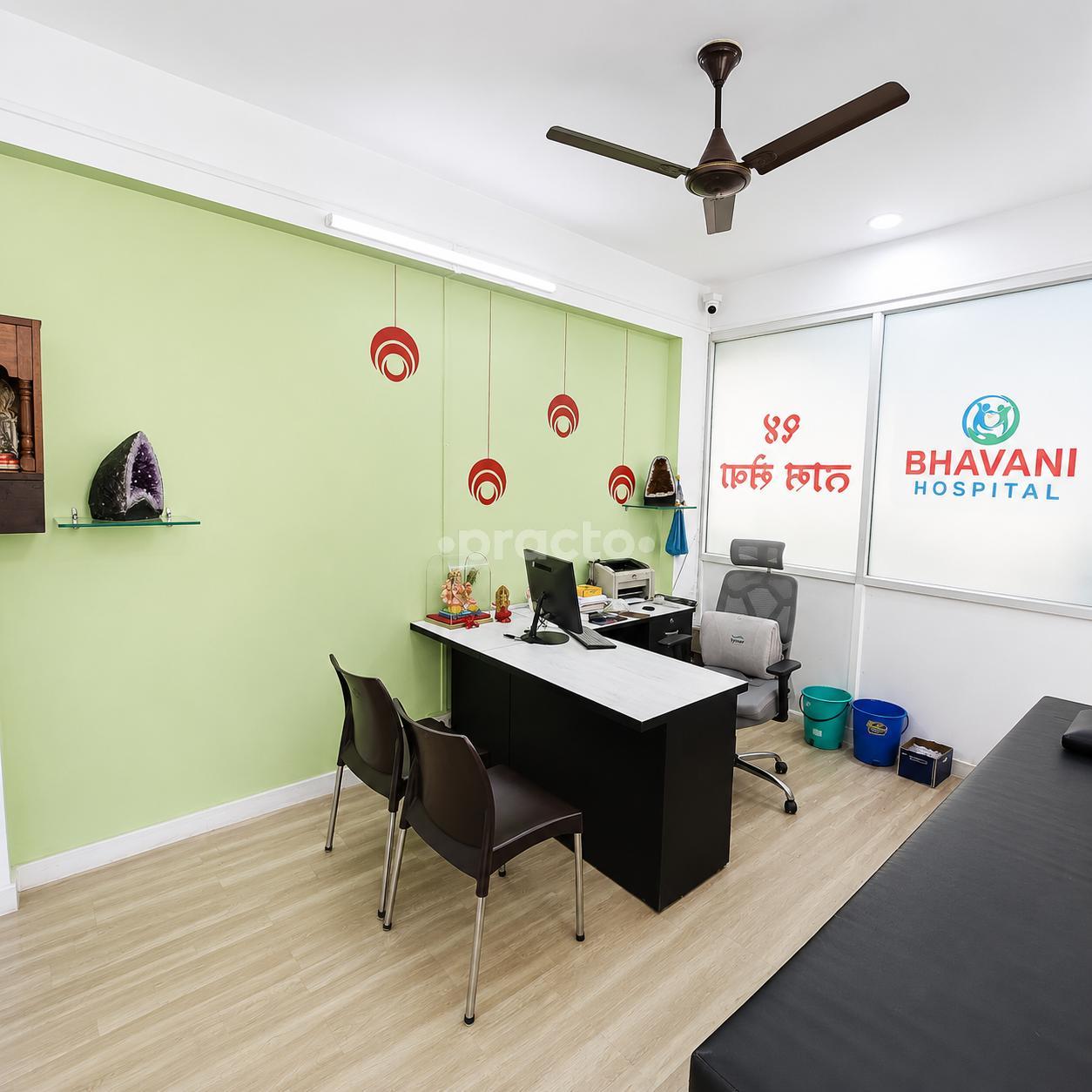 Bhavani Hospital Loni Kalbhor Pune