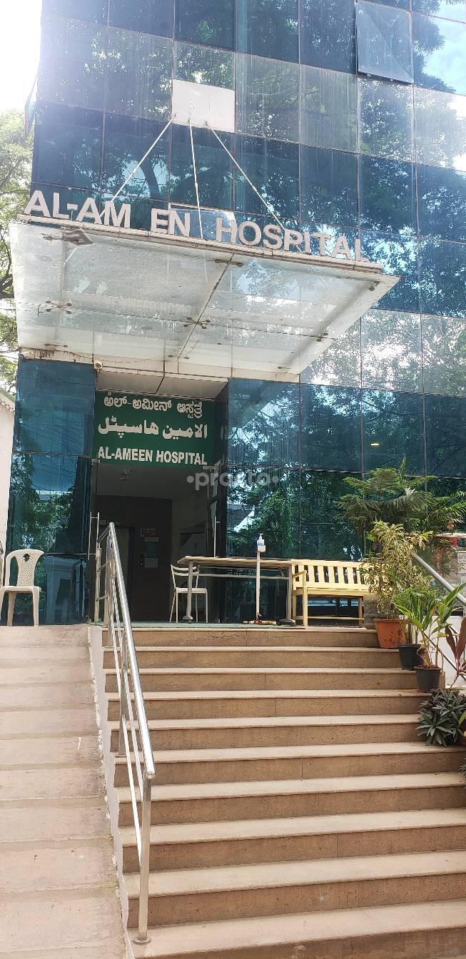 Outside Area at Al-Ameen Hospital Vasanthnagar Bangalore
