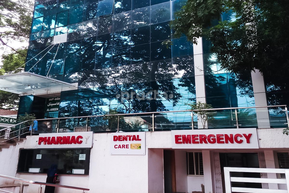 Outside Area at Al-Ameen Hospital Vasanthnagar Bangalore