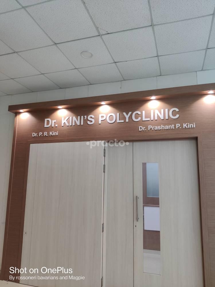 Entrance at Dr Kini s Polyclinic Mulund West Mumbai