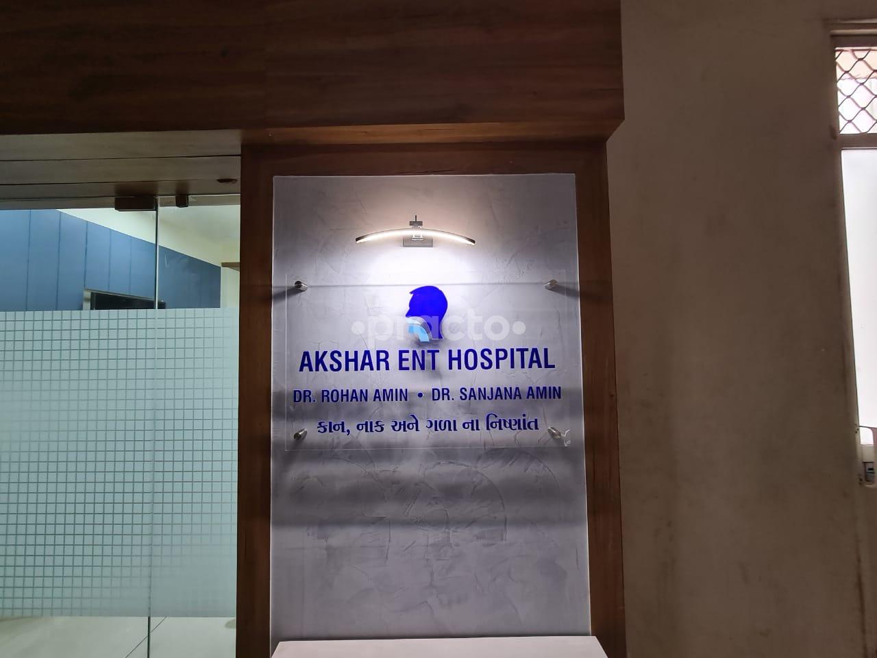 Main Entrance at Akshar ENT Hospital Naranpura Vistar Ahmedabad