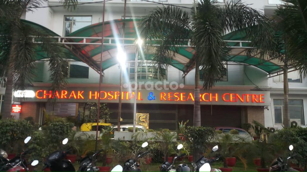 Outside Area at Charak Hospital Dubagga Lucknow