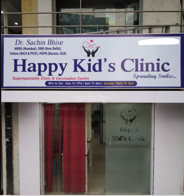 Outside Area at Happy Kid's Clinic Kharadi Pune