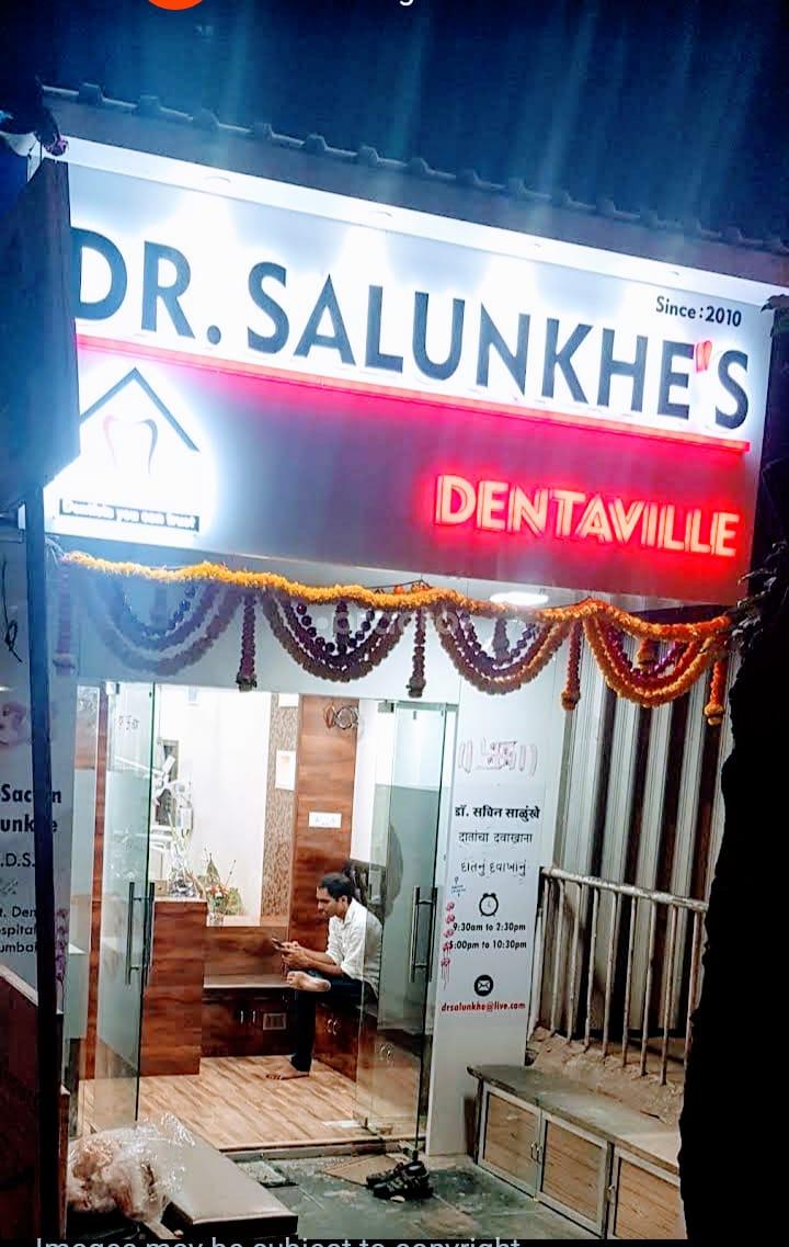 Outside Area at Dr. Salunkhe's Dentaville Mulund West Mumbai