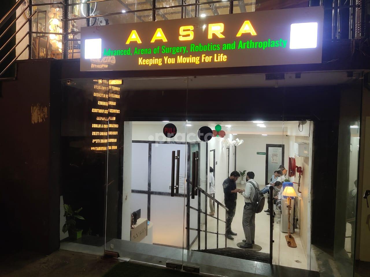 Outside Area at AASRA Clinic  Gomtinagar Lucknow