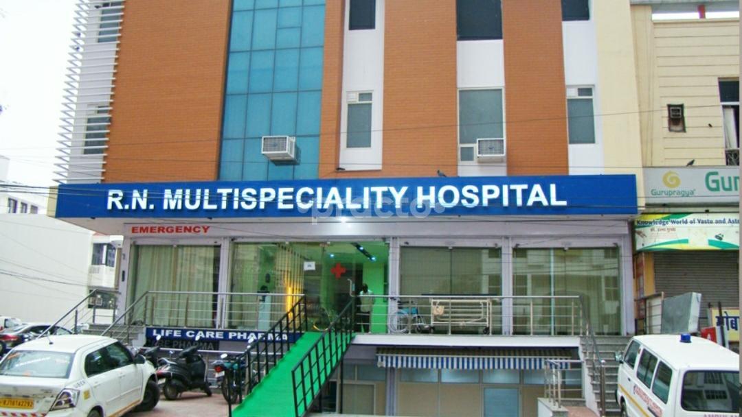 Outside Area at R N Multispeciality Hospital Nirman Nagar Jaipur