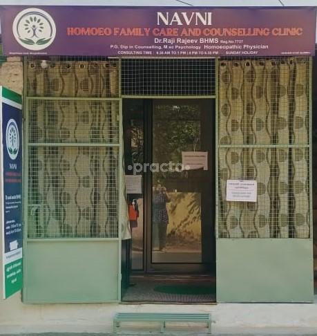 Outside Area at Navni Homoeo and Family Counselling Aluva Ernakulam