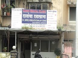 Establishment board at Confi Dental Clinic  Airoli Navi Mumbai