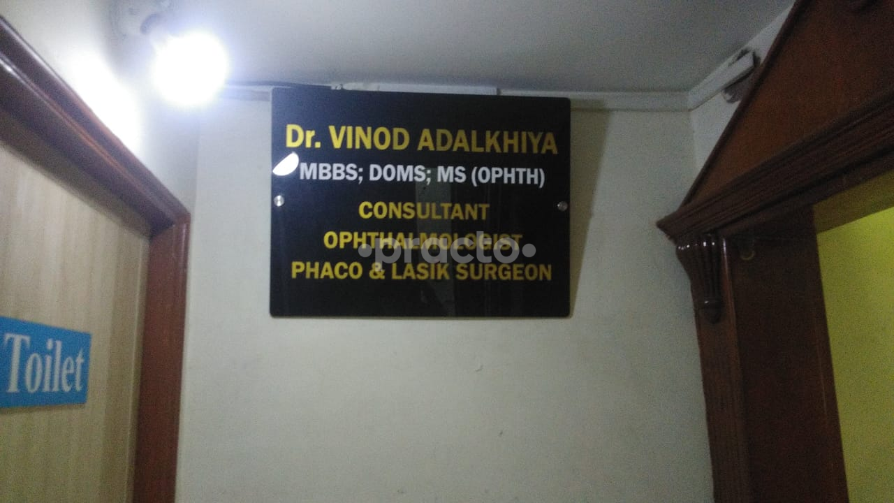 Laser Vision Eye Care Centre Ramdaspeth Nagpur