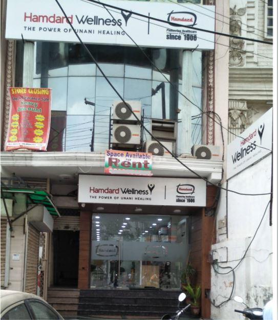Hamdard Wellness Center Model Town Ghaziabad