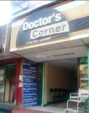 Outside Area at Doctors Corner Tambaram West Chennai