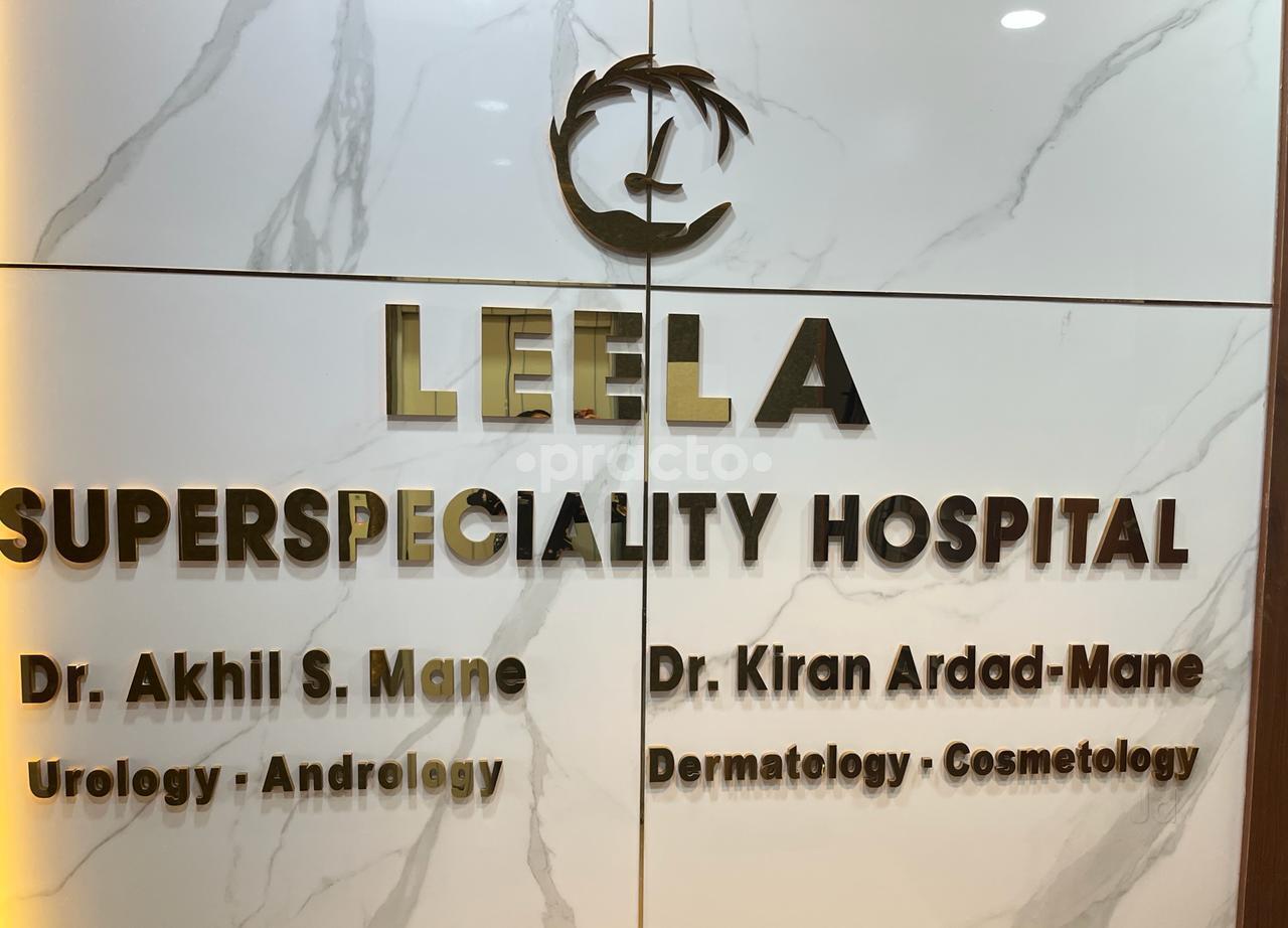 Outside Area at Leela Super Speciality Hospital Wakad Pune
