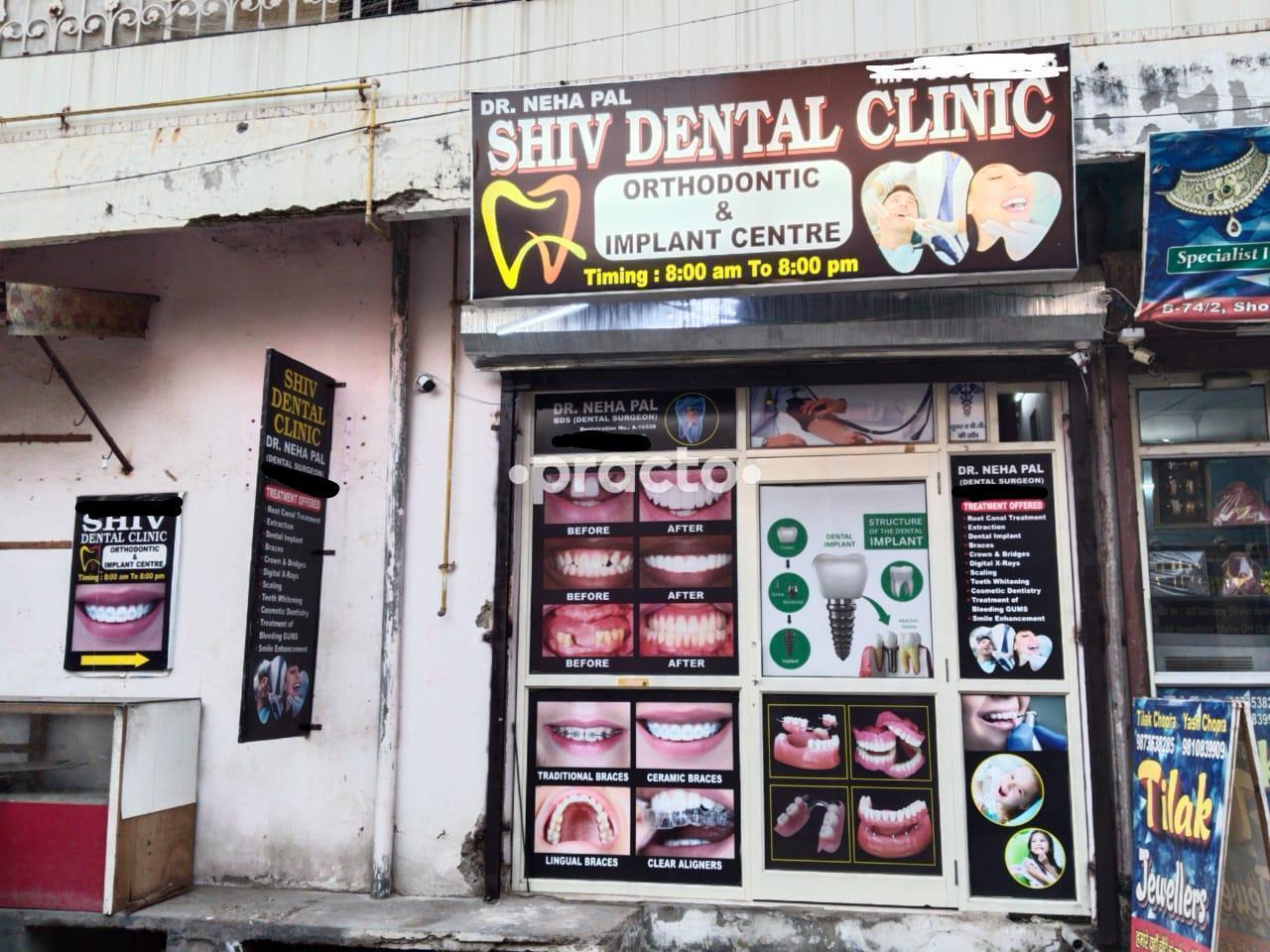 Shiv Dental Clinic Alipur Delhi