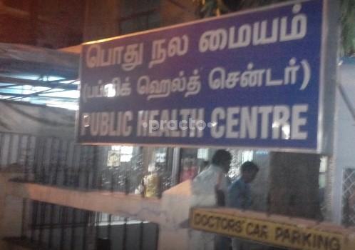 Public Health Centre West Mambalam Chennai