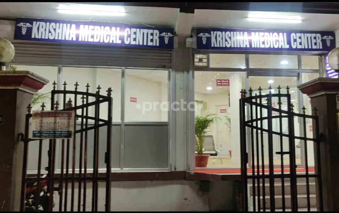 Krishna Medical Center Indira Nagar Lucknow