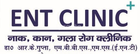 ENT Clinic