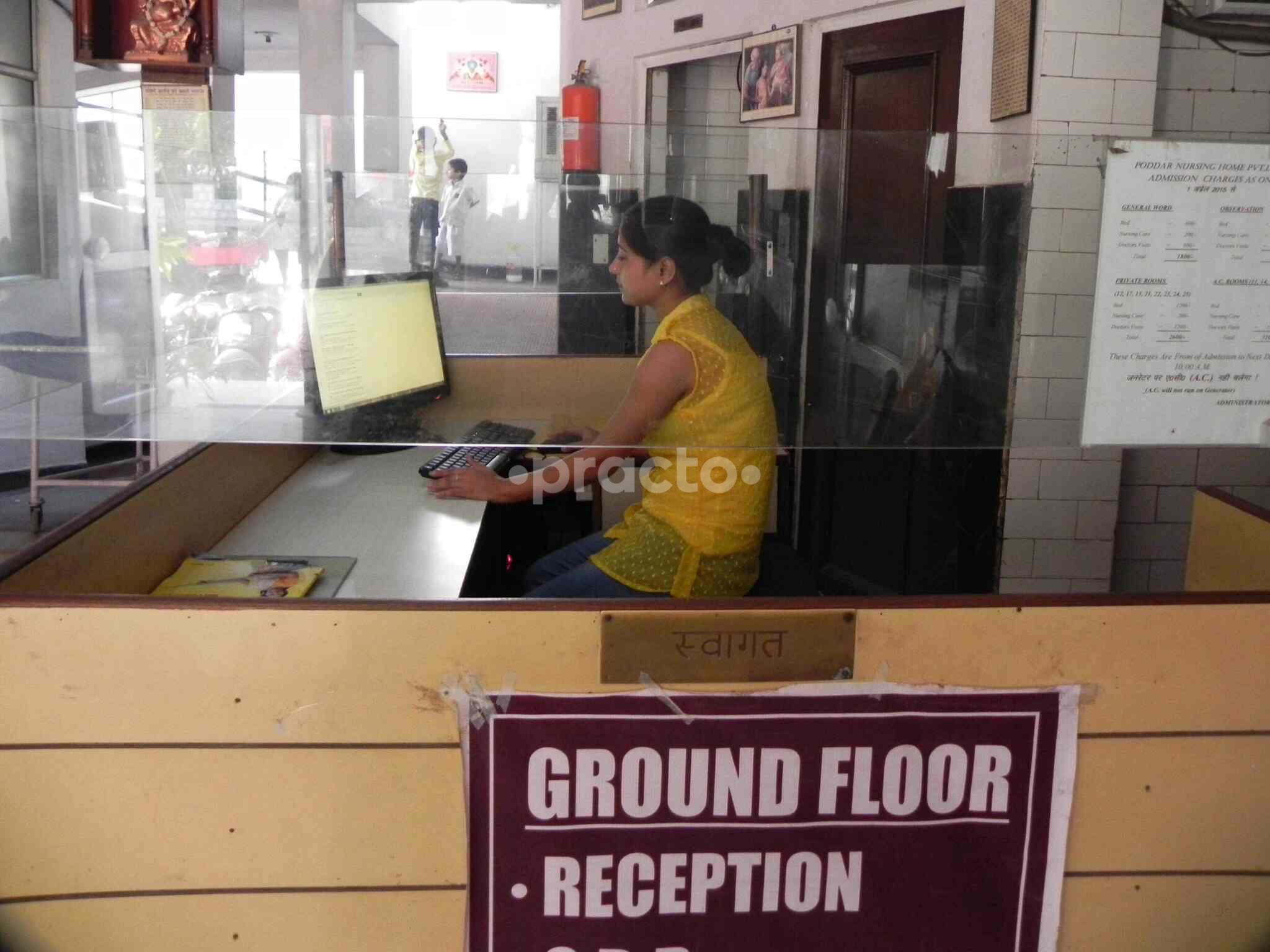 Shivam Hospital Morbi Rajkot