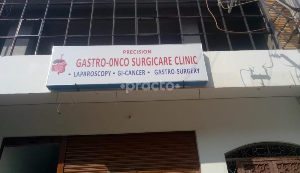Outside Area at Gastro and Cancer Clinic Malakpet Hyderabad