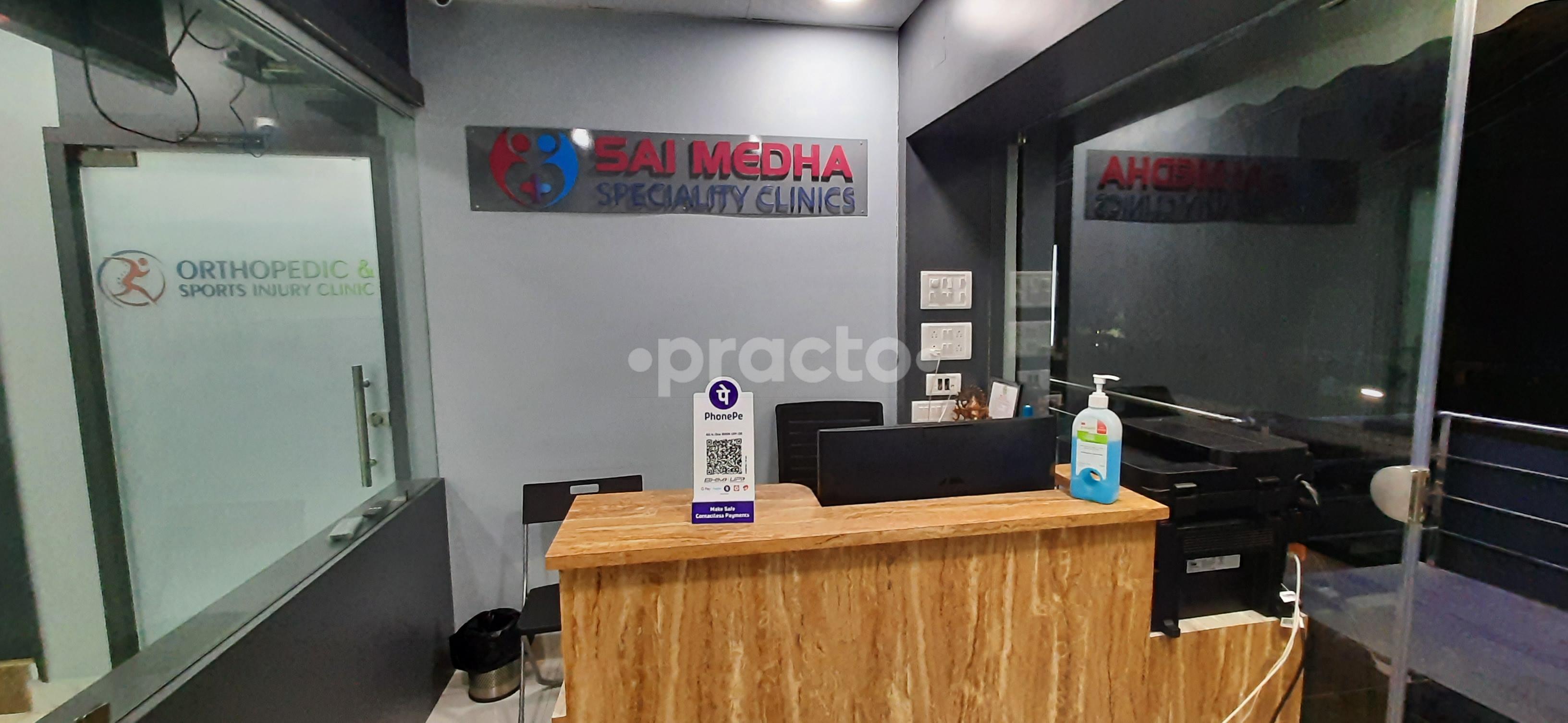 Reception Area at Sai Medha Speciality Clinic's Miyapur Hyderabad