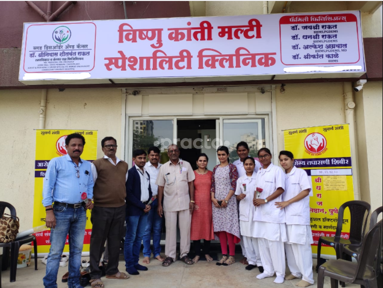 Outside Area at Vishnukanti Multi Speciality Clinic Ambegaon Pune