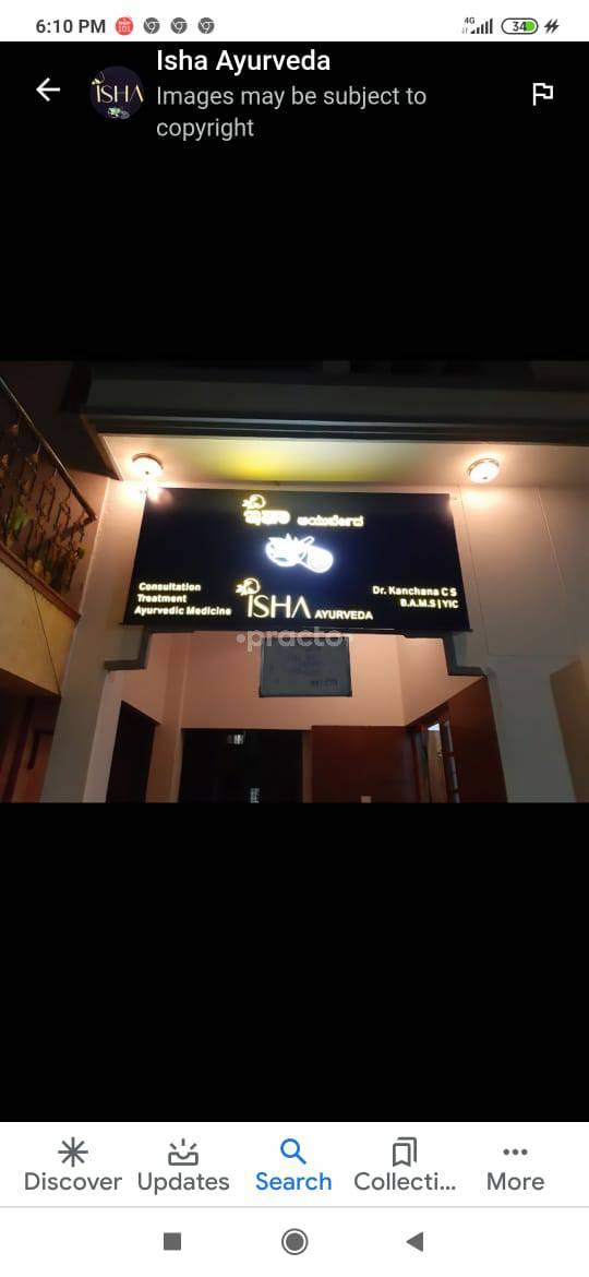 Isha Ayurveda Ashwathnagar Bangalore