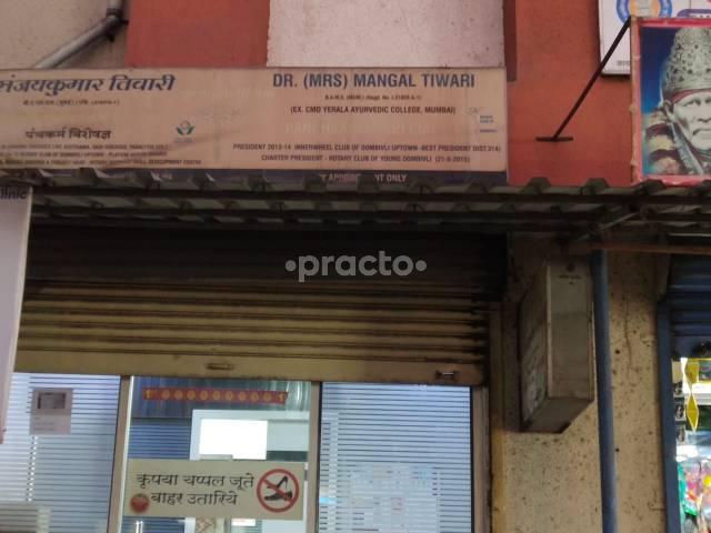 Krishna Clinic Dombivli East Thane