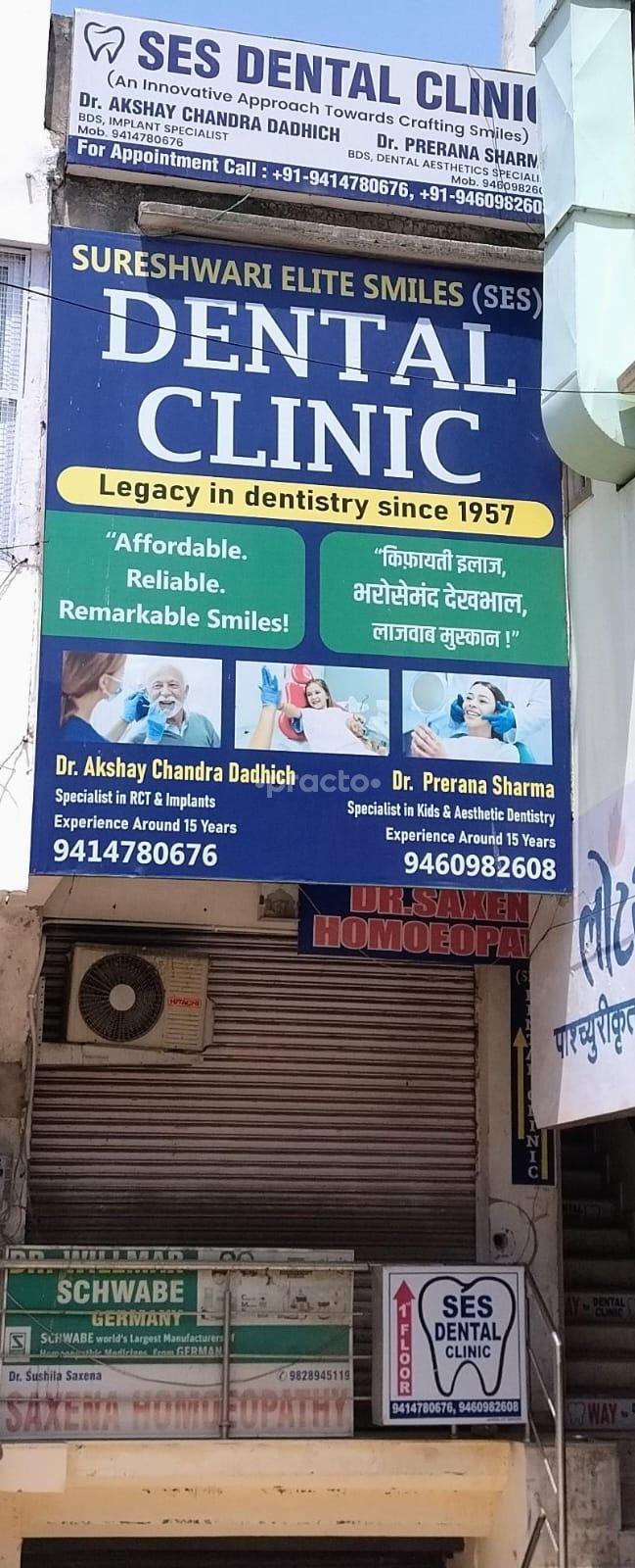 Sureshwari Elite Smiles