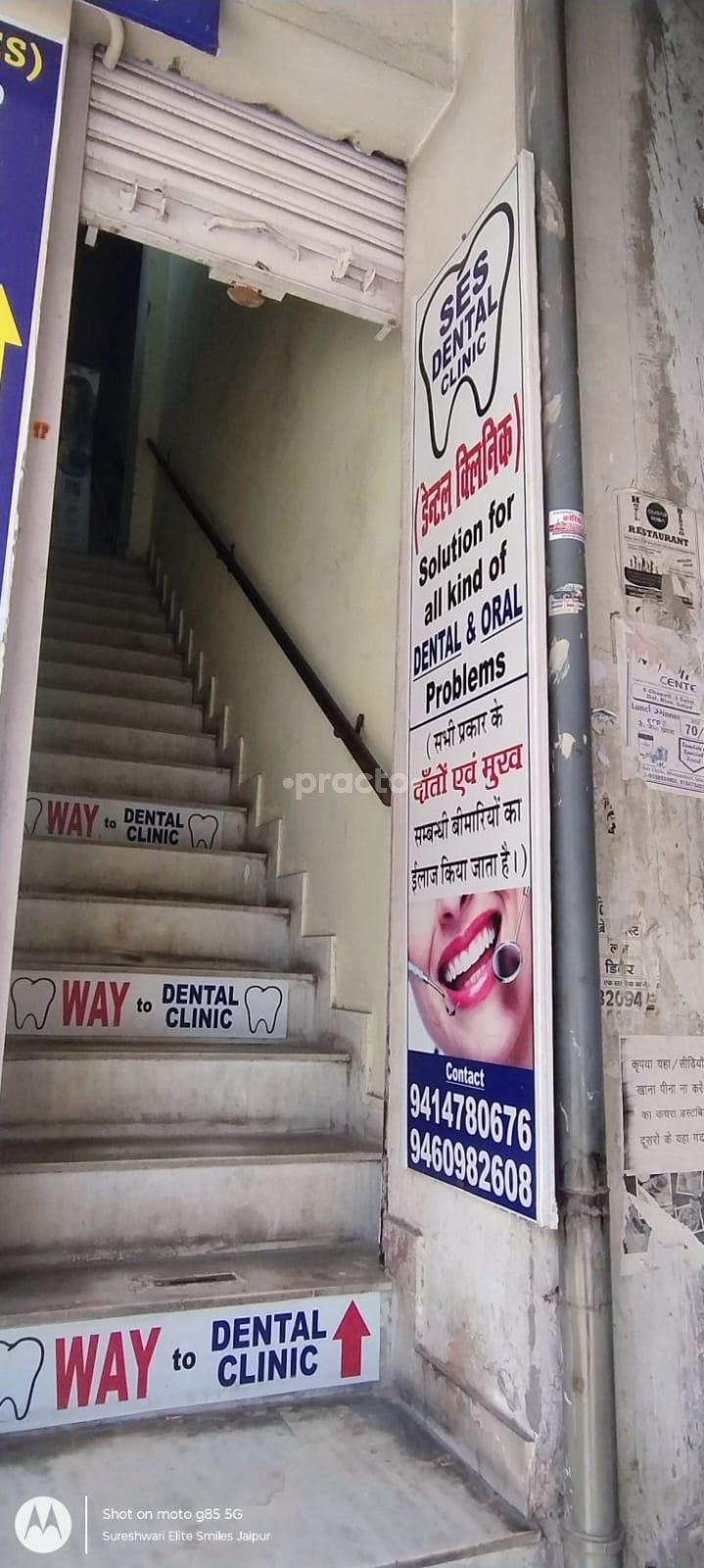 Sureshwari Elite Smiles Mansarovar Jaipur