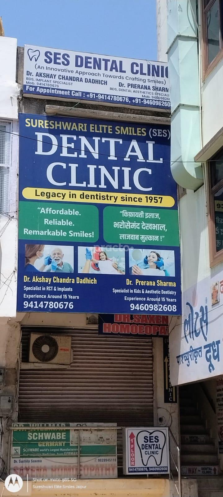 Sureshwari Elite Smiles Mansarovar Jaipur