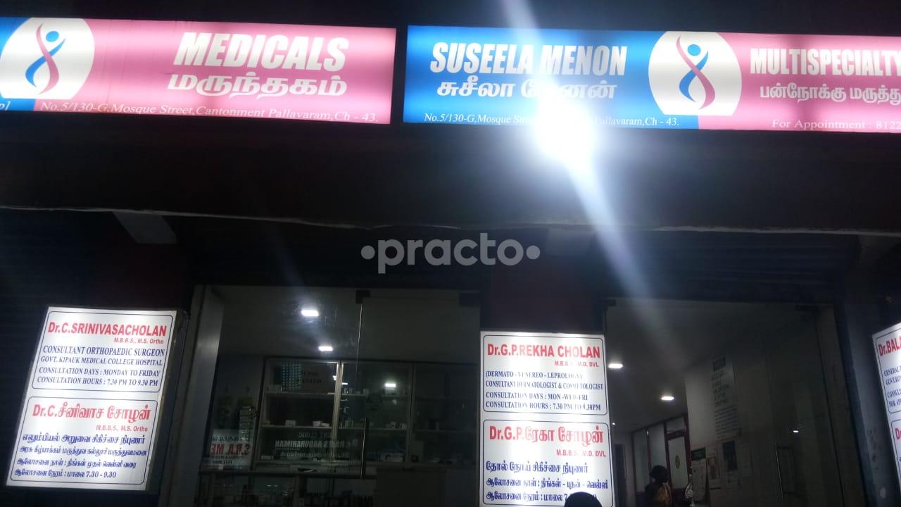Outside Area at Susheela Menon Multispecialty Clinic Pallavaram Chennai