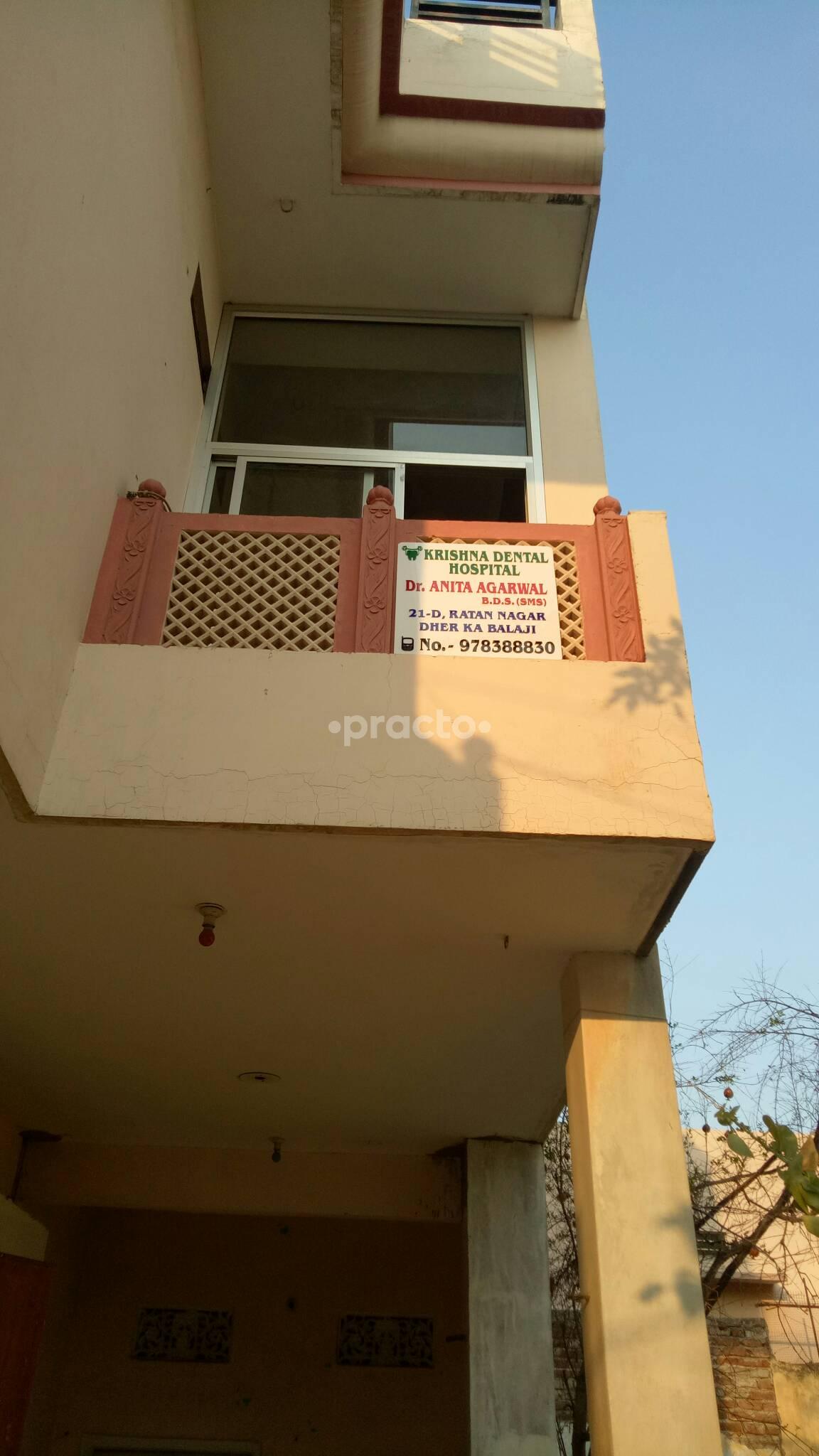 Krishna Dental Hospital Vidhyadhar Nagar Jaipur