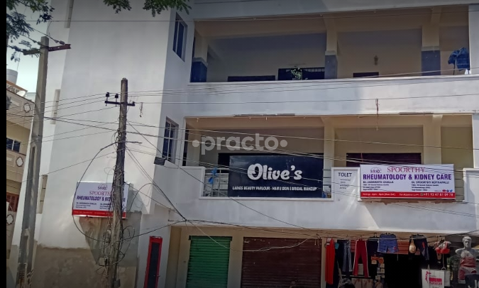 Outside Area at Spoorthy Rheumatology & Kidney Care KPHB Hyderabad