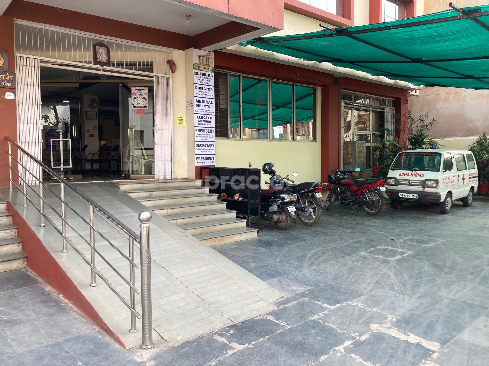 Outside Area at Srimaa Sarada Arogyadham Hospital DDU Nagar Raipur