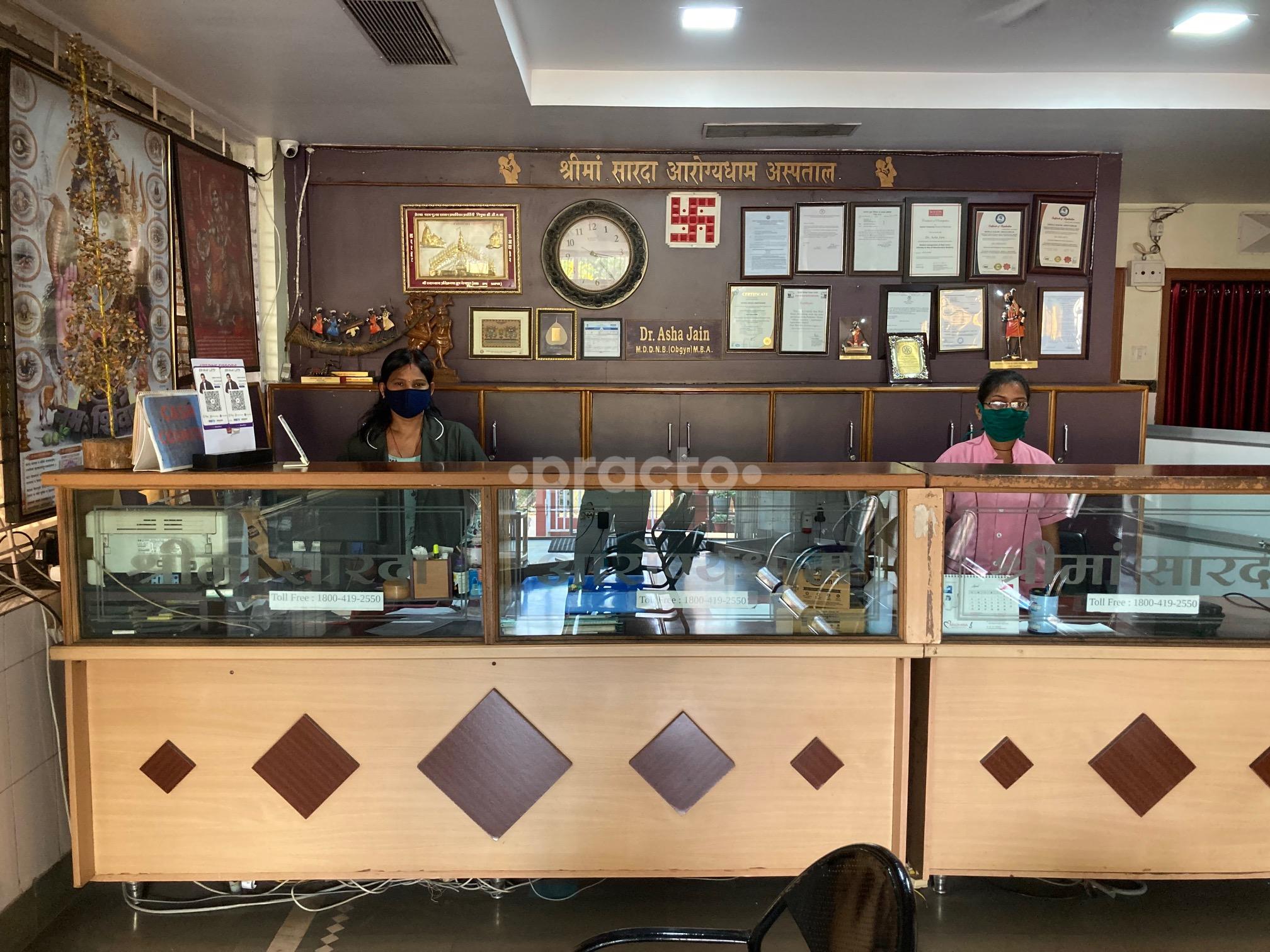 Reception Area at Srimaa Sarada Arogyadham Hospital DDU Nagar Raipur