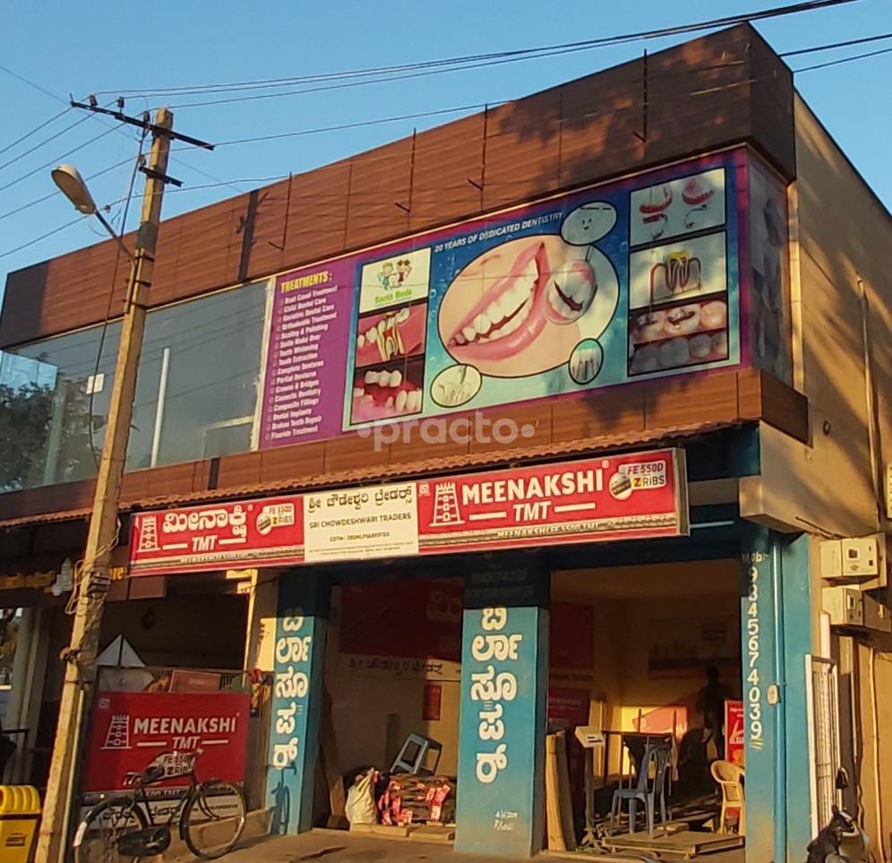 Outside Area at Ora Care Dental Clinic Jakkur Bangalore